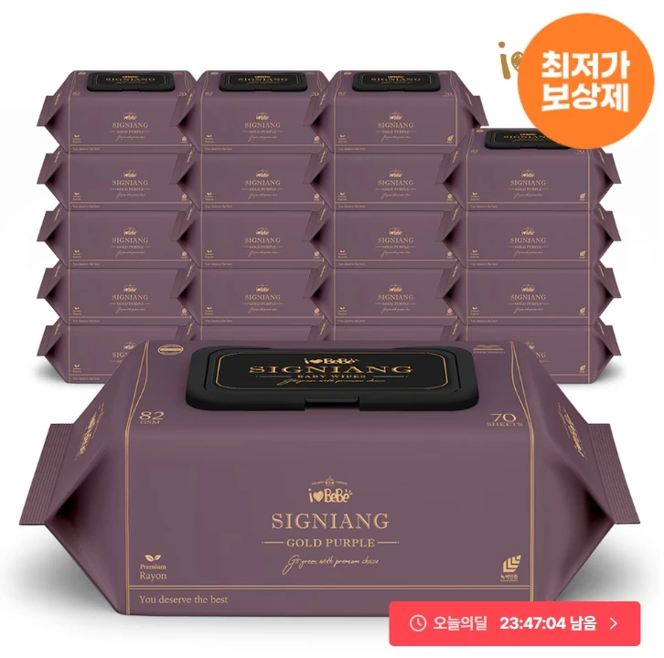 시그니앙 골드퍼플 물티슈 82평량 70매x20개 17,494원