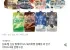 찰떡아이스 돼지바빵 설레임 외 아이스크림 24개 혼합구성