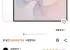 폴드8