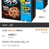 쿠팡)롯데제과 칙촉 오리지널, 168g, 4개 7,380원