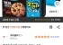 롯데제과 칙촉 오리지널, 168g, 4개