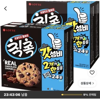 롯데제과 칙촉 오리지널 168g 4개 7,380원