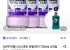 리스테린 토탈케어 750ml 4개입 (+ 쿨민트250ml 증정)