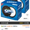 쿠팡) 오레오 초콜릿 샌드위치 쿠키 화이트 크림, 1kg, 2개 15,570원