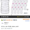 쿠팡) 아이시스 생수 무라벨, 300ml, 40개 7810원
