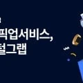 [이마트몰] 애플워치 울트라 2세대 (행사카드 사용 시 689,400/무료)