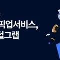 [이마트몰] 애플워치 울트라 2세대 (행사카드 사용 시 689,400/무료)