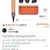 쿠팡 카드할인) 다이슨 에어랩 i d 멀티 스타일러 앤 드라이어 449,450원