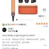 쿠팡 카드할인) 다이슨 에어랩 i d 멀티 스타일러 앤 드라이어 449,450원