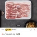 [SSG] 탄탄포크 삼겹살/목살 구이용 (100g) (980원/2만원 이상 무료)