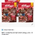 [gs샵] 켈로그 시리얼 첵스초코 딸기크런치 350g 3개 (12,500원/무료)