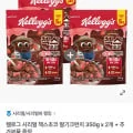[gs샵] 켈로그 시리얼 첵스초코 딸기크런치 350g 3개 (12,500원/무료)