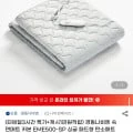 [G마켓] 경동나비엔 카본매트 EME500-SP 싱글 (179,100원/무료)