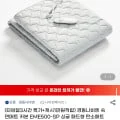 [G마켓] 경동나비엔 카본매트 EME500-SP 싱글 (179,100원/무료)