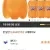 코카콜라 환타 오렌지, 300ml 24개