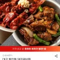 [지마켓] 대구 동인동 돼지갈비찜 1kg+1kg 총 2kg (16,900원/무료)