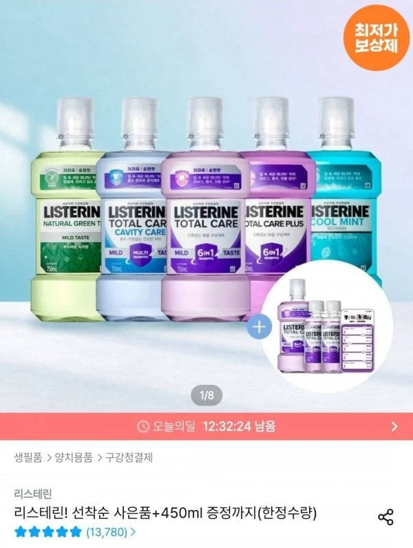 [오늘의집] 리스테린 그린티/쿨민트 750ml 4개 + 토탈케어마일드 450ml 증정 (15...