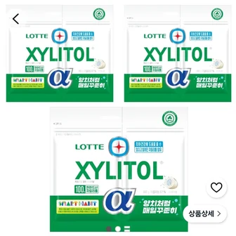 롯데자일리톨 알파 오리지날 껌 리필, 102g, 3개