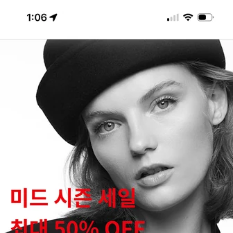 H&M) 가을 세일 공유 (여성, 아이 옷 다 있어요)