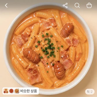 슬림떡볶이 로제맛, 230g, 4개 5,530원 무배