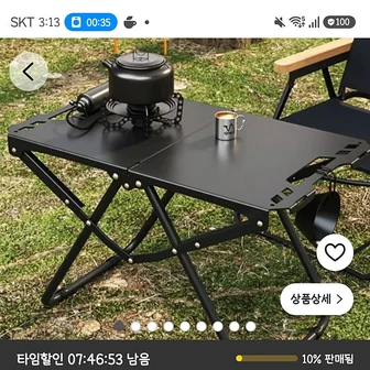 마감/쿠팡직구타임딜)접이식 경량 휴대용 야외 폴딩 캠핑 테이블 8,800원