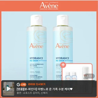 [G마켓] 아벤느 이드랑스 에센스 인 로션 200ml 2개 +25ml 2개+미스트50ml...