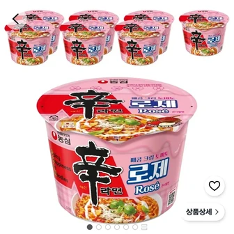 신라면 로제 큰사발면 108g, 8개