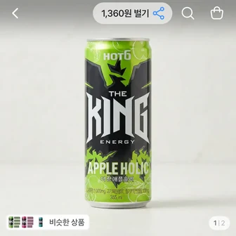 핫식스 더킹 애플홀릭 355ml 24개