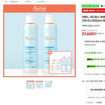 아벤느 이드랑스 에센스 인 로션 200ml 2개 +25ml 2개+미스트50ml+체험 키트 4개 증정