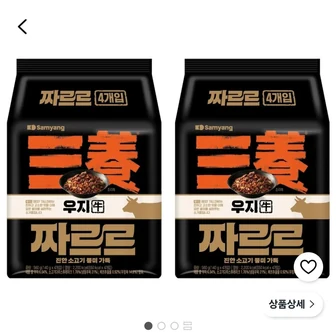 삼양 짜르르 140g, 8봉