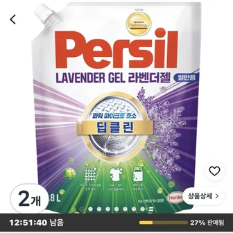 퍼실 딥클린 초미세세탁 라벤더젤 맥스 일반용 1.8L 2개 13,930원