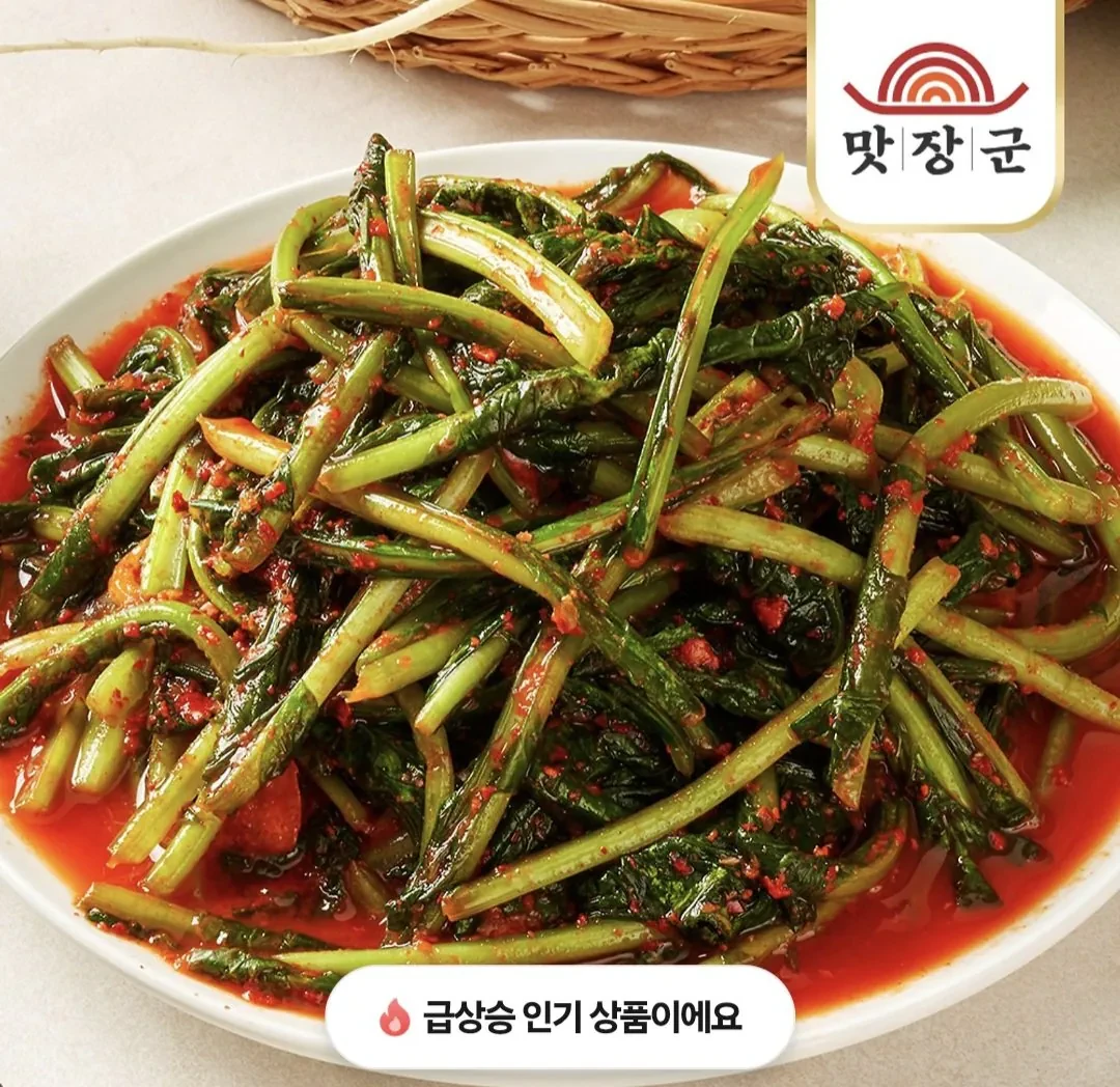 열무김치 2kg