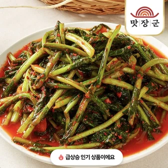 열무김치 2kg