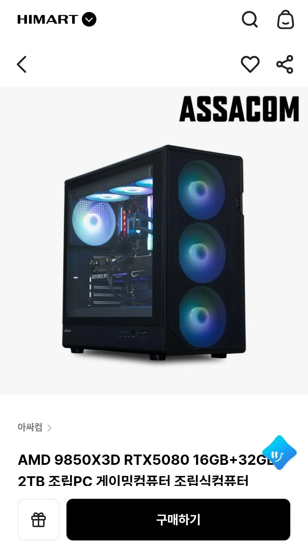 9850x3d/32gb/5080/2tb 완본체