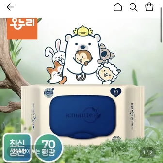 아망떼 70평량 물티슈 70매 20팩
