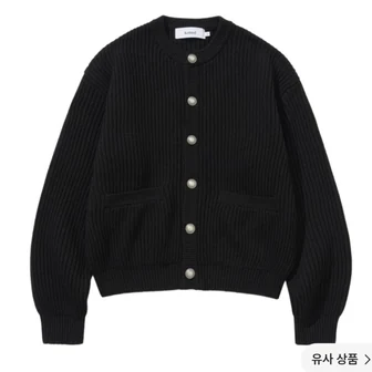 ~85% [KREAM] 니티드 패밀리세일