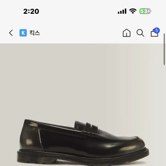 닥터마틴 메이페어 로퍼 실버 아카디아 중복 추가할인