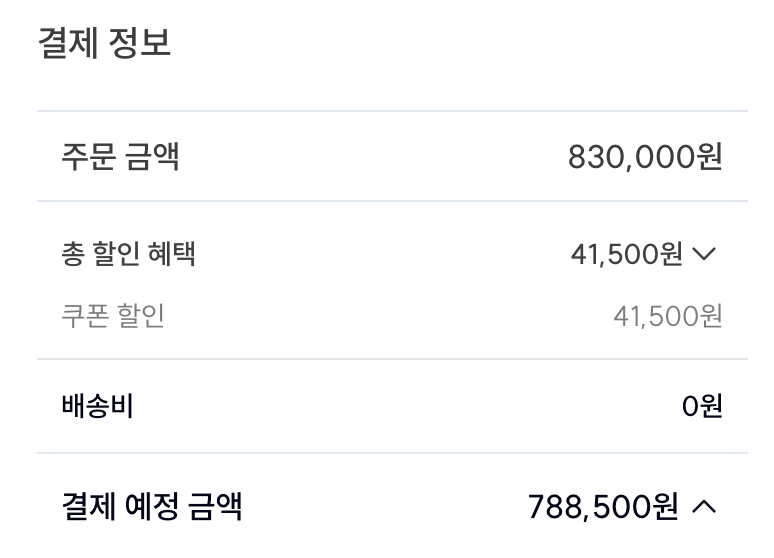 아크테릭스 토륨 후디 (신규 10%, 회원 5%)