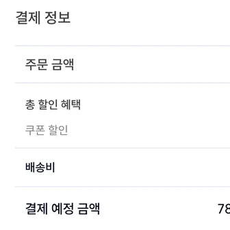 아크테릭스 토륨 후디 (신규 10%, 회원 5%)