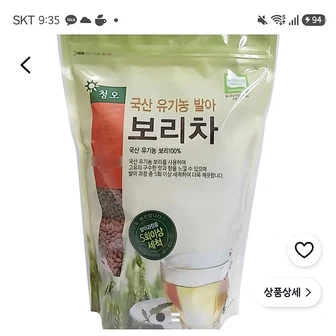 쿠팡)청오건강 유기농 발아 보리차 500g 1개 3,910원