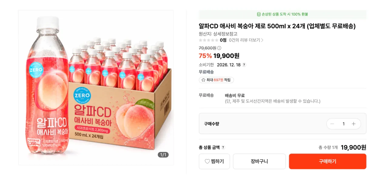 애사비 복숭아 제로 500ml x 24개