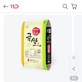 [11번가] 김포 고시히카리쌀 10kg 상등급 (30,900원/무료)