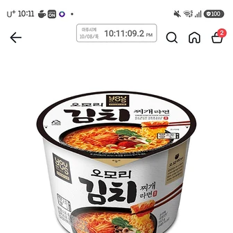 GS25  또는 GS 더프레시) 오모리김치찌개라면(대컵) 1+1 1,850원  (재고는 점바점)