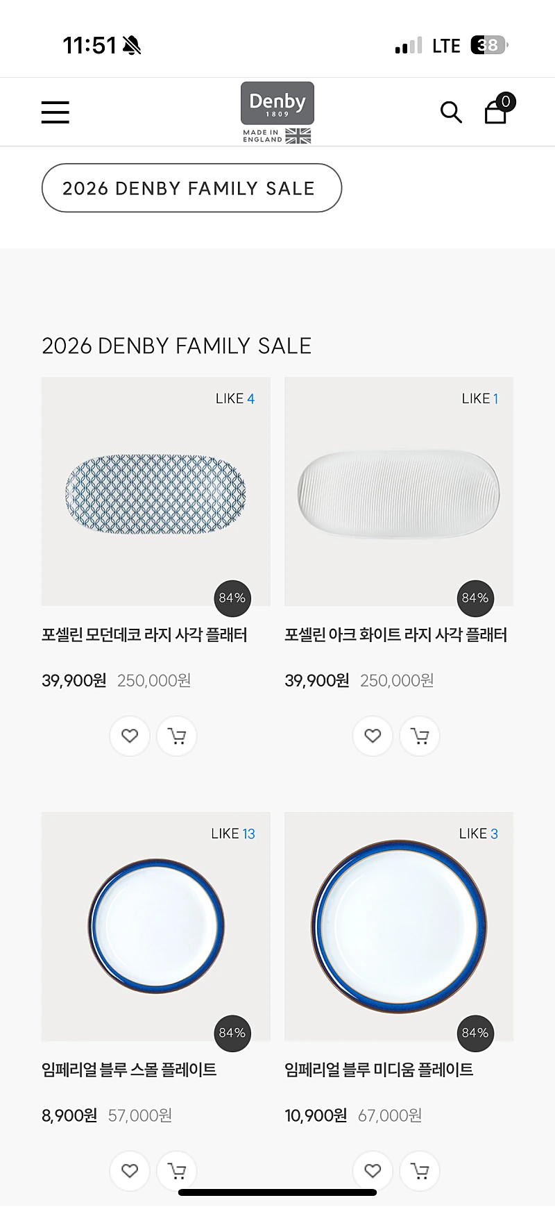 공홈) 덴비 밥공기/보울/소주컵 5,900원~
