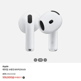 Apple 에어팟 4세대 109,000원 (MXP63KH/A)