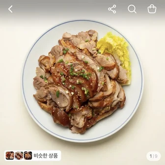 [토스]푸디헤븐 꾸지뽕 왕족발 1kg 2개(15900원 /무배)