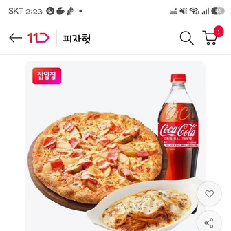 11번가:)[포장전용] 피자헛 멜팅치즈 포테이토 오리지널 L+리치치즈파스타+콜라 1.25L 21300원