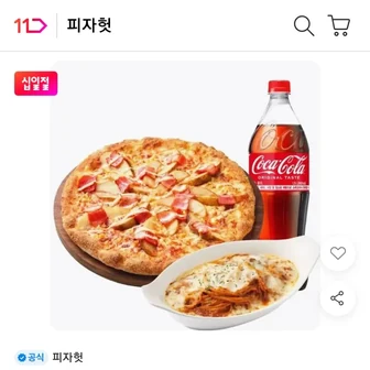 [포장전용] 피자헛 멜팅치즈 포테이토 오리지널 L+리치치즈파스타+콜라 1.25L