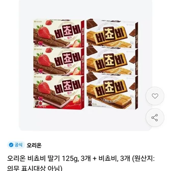 티멤버십 오리온 비쵸비 딸기 125g, 3개 + 비쵸비, 3개