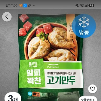 오름쿠팡)풀무원 얇은피 꽉찬속 고기만두 (냉동), 1kg, 3개 9,580원